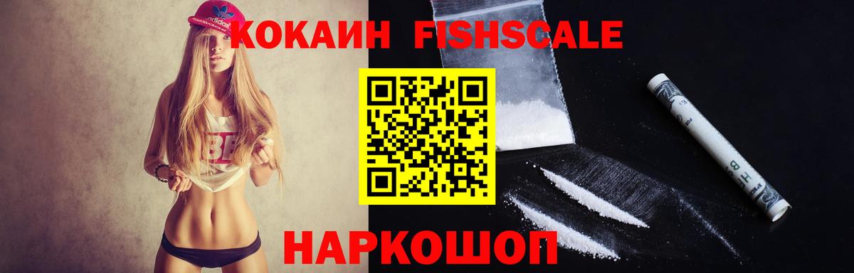 Кулебаки  Cocaine Columbia  Вход с VPN 
