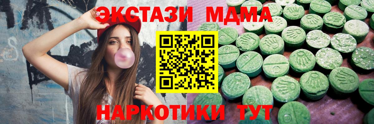 Экстази ешки  Ecstasy  купить  сайты  Кулебаки  Экстази 300 mg  Вход с VPN 