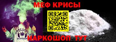 тгк Ипатово