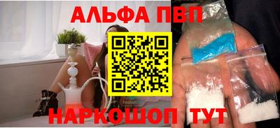 тгк Ипатово