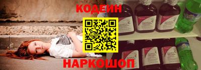 кокаин колумбия Изобильный