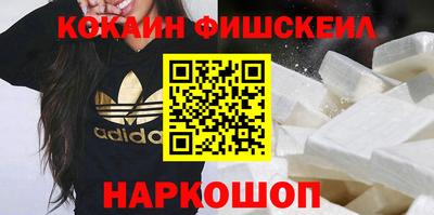 кокаин колумбия Изобильный