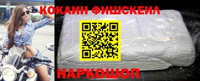 кокаин колумбия Изобильный