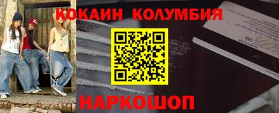 тгк Ипатово