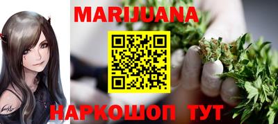 тгк Ипатово