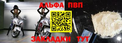 тгк Ипатово