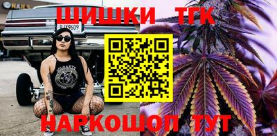 тгк Ипатово