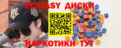 тгк Ипатово