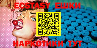 тгк Ипатово