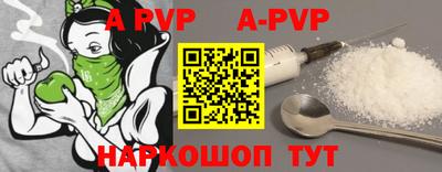 амф Ирбит