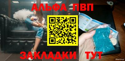 тгк Ипатово
