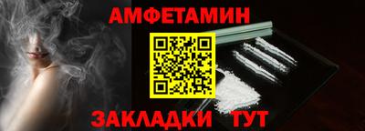 тгк Ипатово