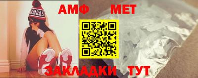 амф Ирбит