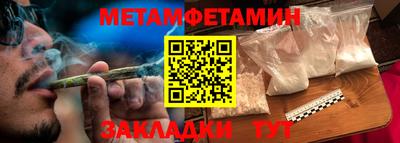 амф Ирбит