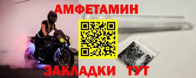 тгк Ипатово