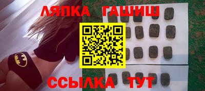 тгк Ипатово