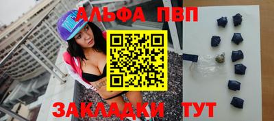 амф Ирбит