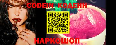 тгк Ипатово