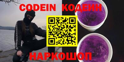 амф Ирбит