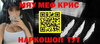 тгк Ипатово