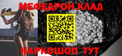 амф Ирбит
