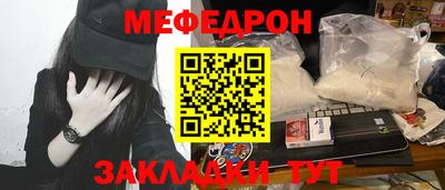 тгк Ипатово