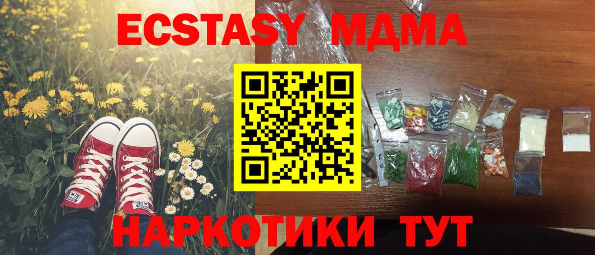 МДМА VHQ  MDMA VHQ  Кулебаки  Вход с VPN 