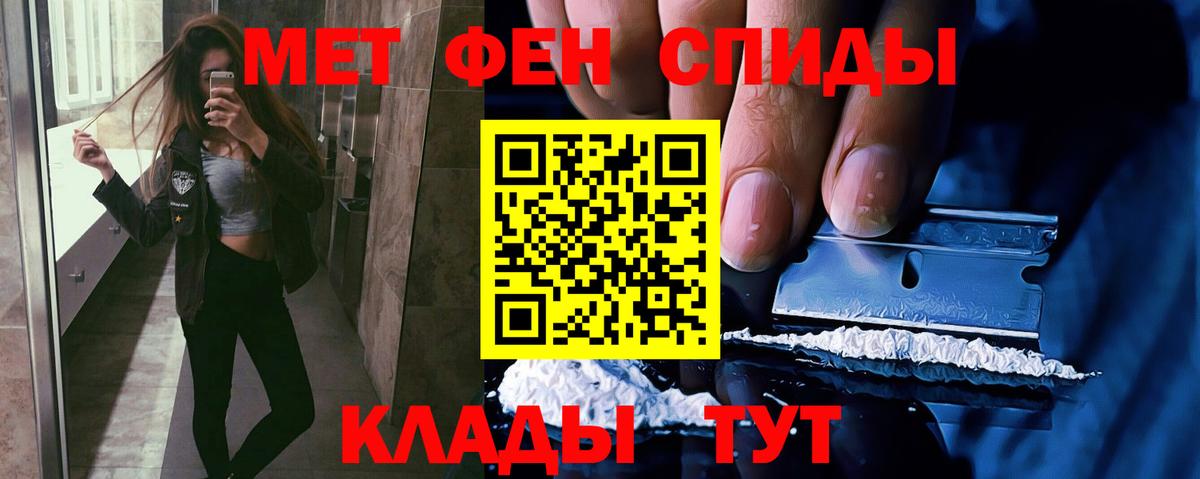 Кулебаки  МЕТАМФЕТАМИН Methamphetamine  МЕТАМФЕТАМИН Methamphetamine  Вход с VPN 