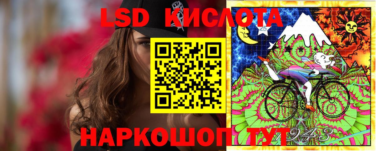 Марки 25I-NBOMe 1500мкг Кулебаки