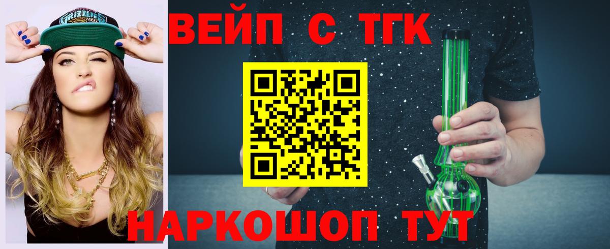 Кулебаки  цены наркотик  Вход с VPN  Дистиллят ТГК вейп  Дистиллят ТГК вейп 