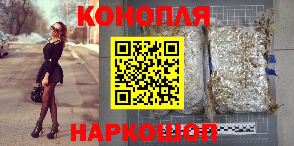 Марихуана марихуана Кулебаки